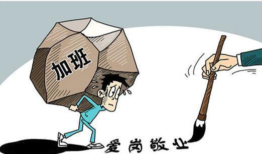 职场故事|入职两三年，工作越做越多，想要辞职可以吗？