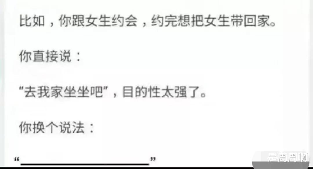 |“在老婆包里翻到了这个，她说是化妆用的！”但我觉得不对劲呢？