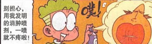 漫画|多年后，小桂子错过真爱，奋豆纸醉金迷，老古：燃烧吧，小宇宙！