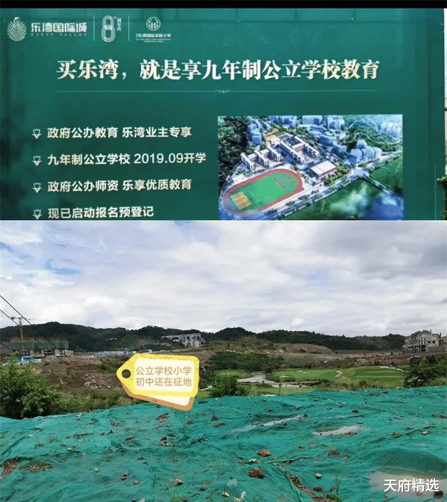 购房置业|融创一项目公司交房爽约业主住进售楼部，曾宣称3年实现年销百亿