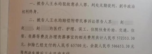 大理 从打工妹再到女富豪，身家上亿却三次毒杀前夫，是什么造成了悲剧