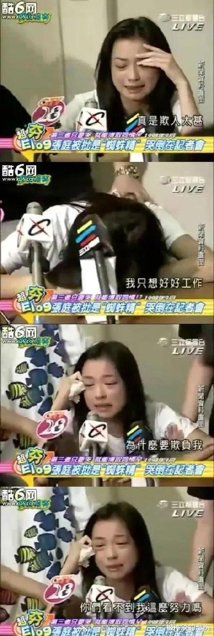 微商|TST夫妇翻车,微商顶流彻底凉了:这才是封年大戏