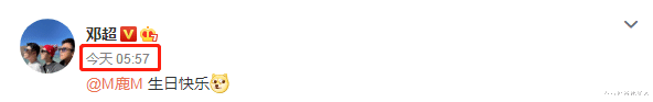 鹿晗|鹿晗生日没等到关晓彤的祝福，鹿晗自娱自乐实则满是心酸