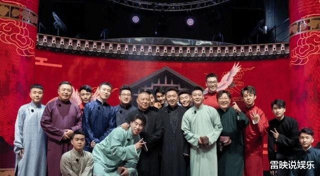 郭德纲|交大博士痛骂郭德纲？曝其被曹金痛恨原因，网友：不想过年了？