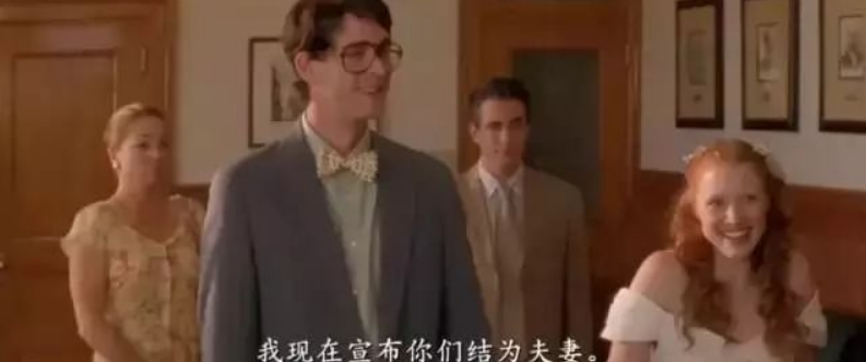 萨尔|大胆的美国爱情电影，禁忌的话题，残酷的现实