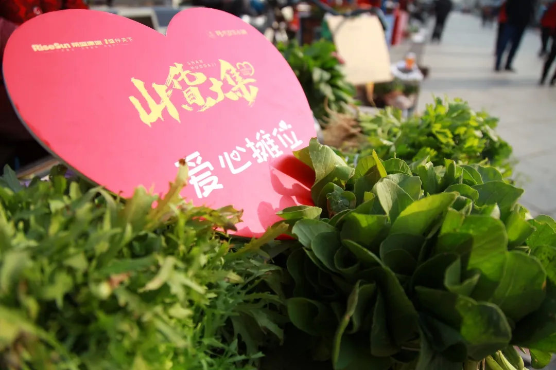 庄里微热门 野三坡第十四届开山节盛大启幕 荣盛康旅为野三坡发展持续助力