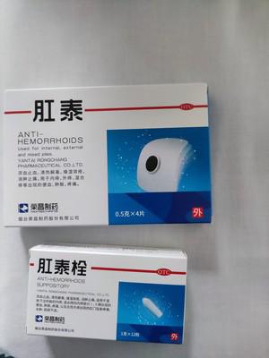 记得记得|痔疮膏跟着大众买就可以？难怪你痔疮反反复复，痔疮越来越严重！