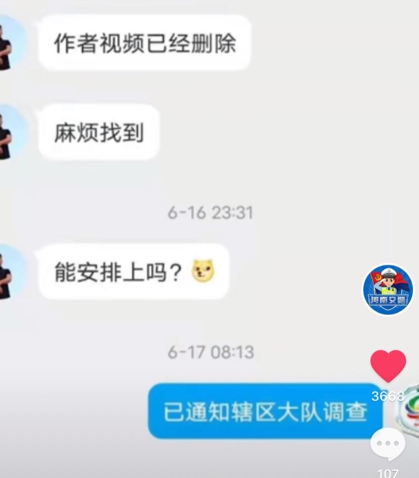 蔡宏志聊时尚|洛阳：晚上12点女网红在隧道舞动慢摇，姿态动人，然后被网友举报