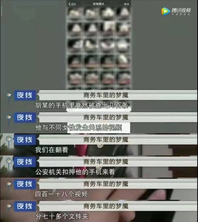 “听话水”到底是什么?饮下就昏睡?51岁老汉曾用它侵害百名女性