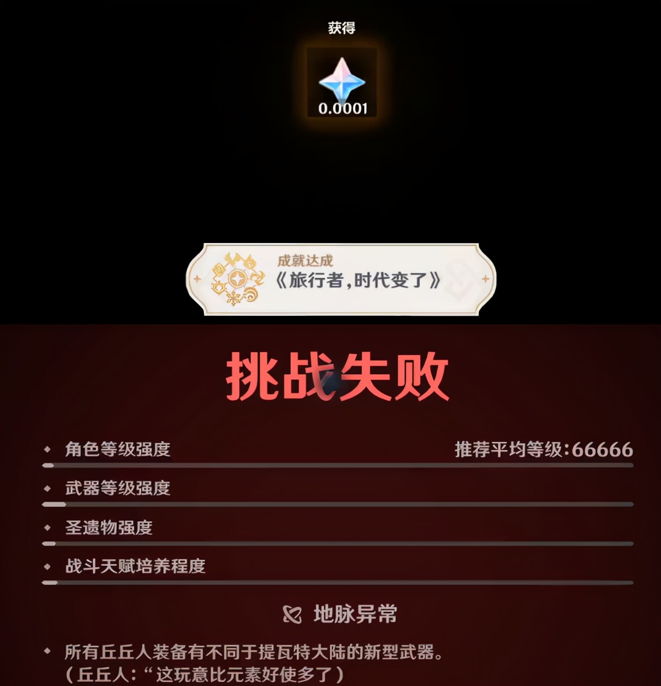 原神|现实校园版原神？考前必拜风神像，想去图书馆得先打败丘丘人