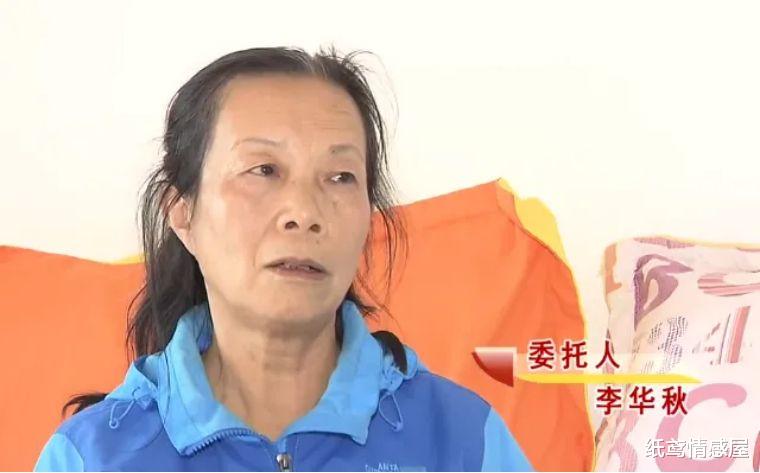 纸鸢情感屋|96岁母亲过户房子给3个女儿，二女儿没份，怀疑母亲与姐妹合伙