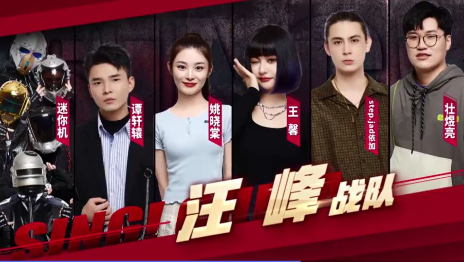 c位|《好声音》全国24强诞生，四大战队海报出炉，学员排位暗藏玄机