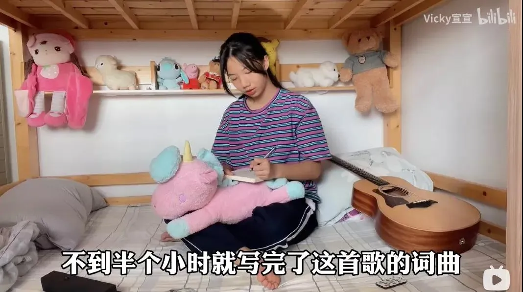 bilibili|15岁少女一夜爆红,半小时写出神曲,B站播放破800万!