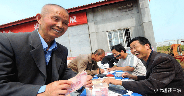 小七趣谈三农 可别再错过时间了!2021年有3项惠农补贴可领,农民朋友注意了