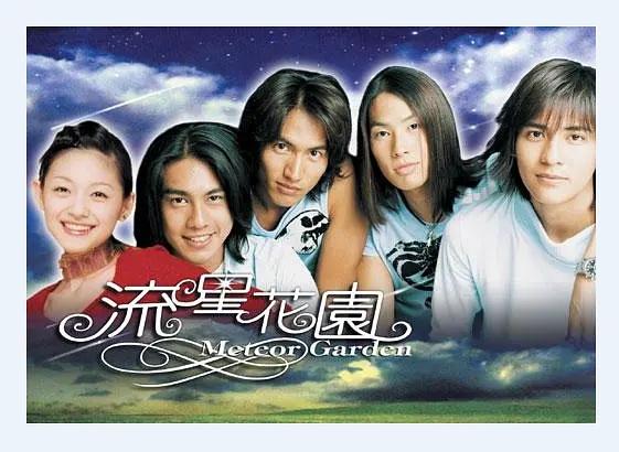 苏培盛|《哥哥》：言承旭20年毫无长进也没人骂！道明寺的光环就这么大？