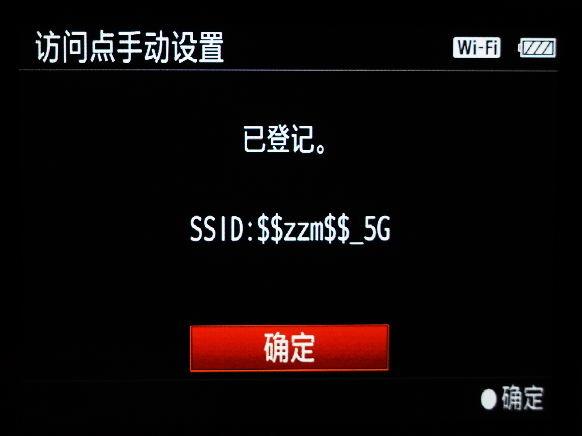 京东|无需拔卡-相机照片自动无线备份到威联通NAS里, 支持SONY相机