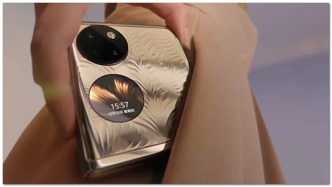 海尔智家|华为 P50 折叠款手机发布,还有手表、眼镜、笔记本,绝了