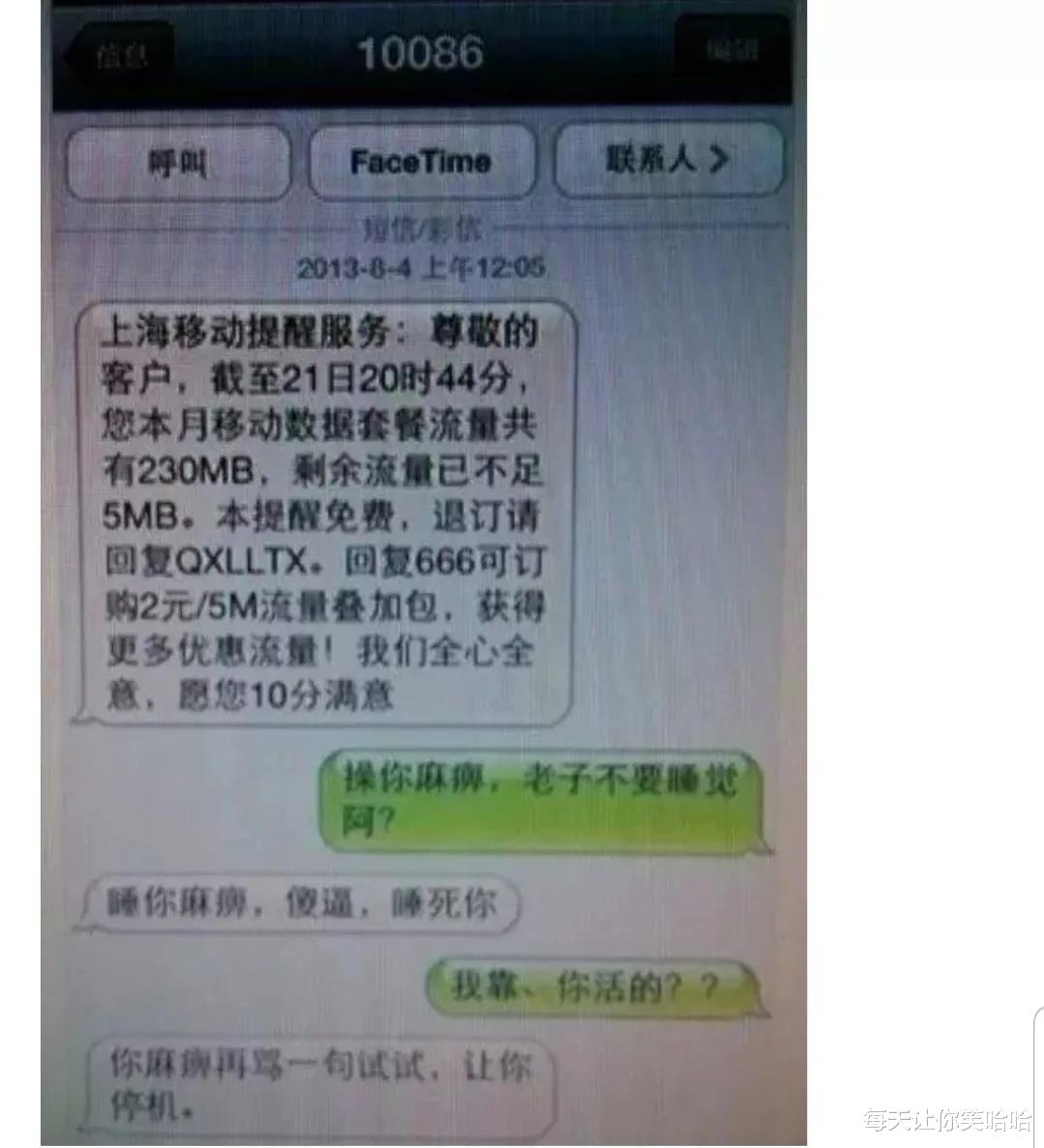 科学家 神回复:你是如何诞生的?你可是战胜了科学家、明星、医生的存在