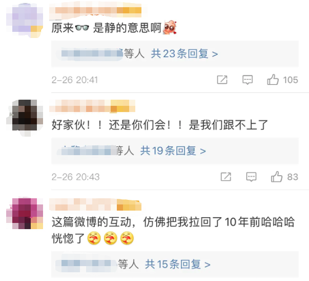 胡静|本已退圈生子，为何还拼命捞金？