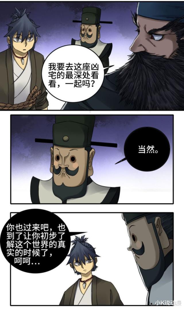 |传武179话，上界已不分善恶，诸多仙神视众生为蝼蚁