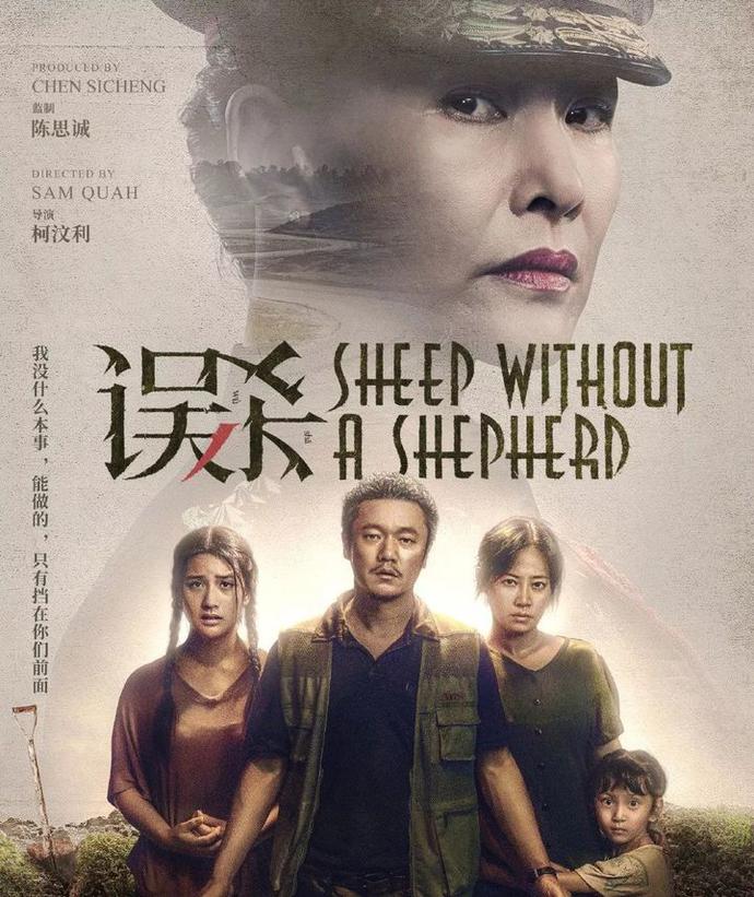 堂堂哥|《误杀2》终于来了！原班人马回归，概念海报细节满满