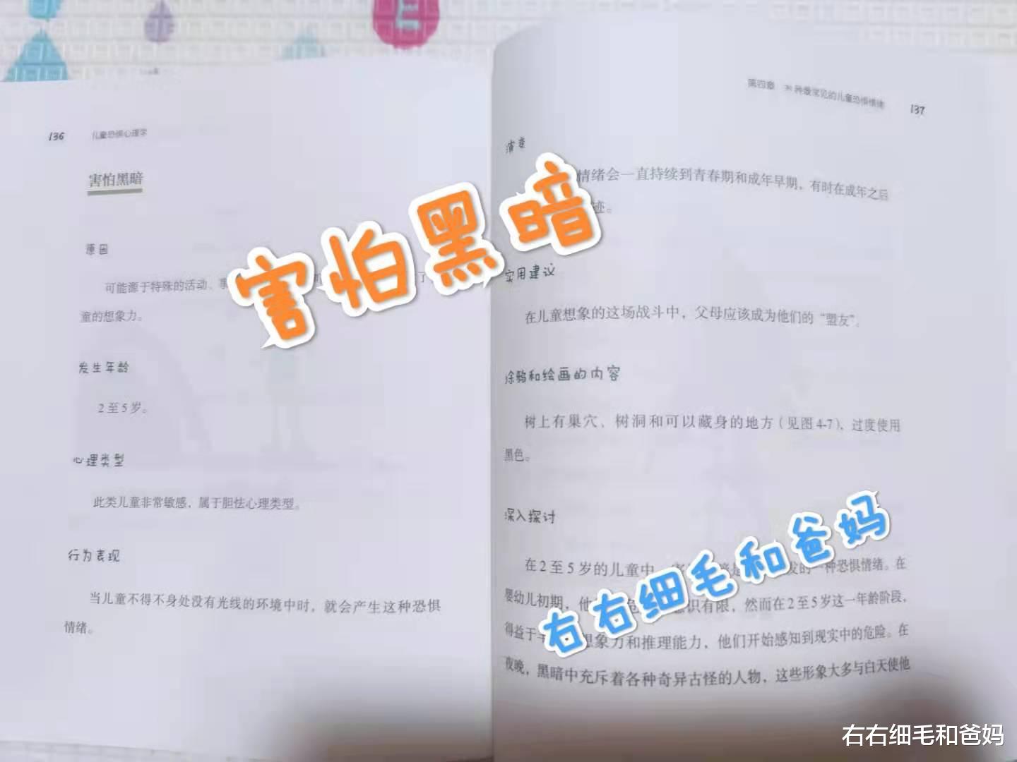 右右细毛和爸妈|妈妈生气：哥哥淡定，弟弟却一下哭开了，这对双胞胎差别可真大