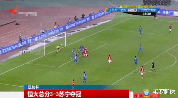 中國足球|中國足球遭毀滅性打擊，中超冠軍官宣解散，恒大國安爭搶9大國腳