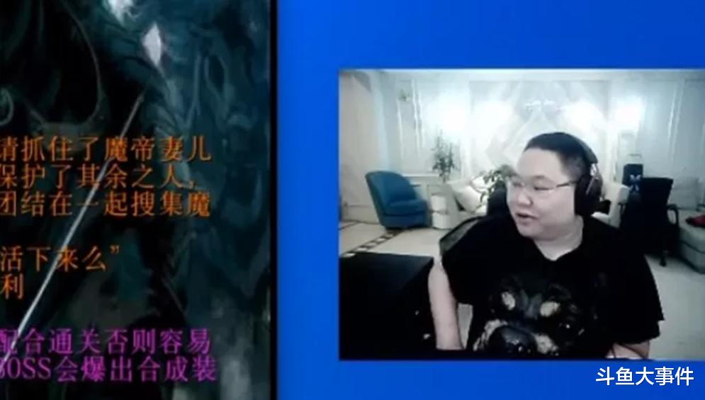 pdd|直播幻神PDD欲转型为户外主播,直言:现在对金钱的追求没以前那么大!