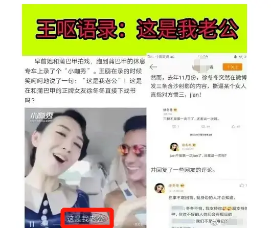 杨幂|杨幂不再顾及情面，声讨王鸥，撕下伪装面具，刘恺威：我斗不过她