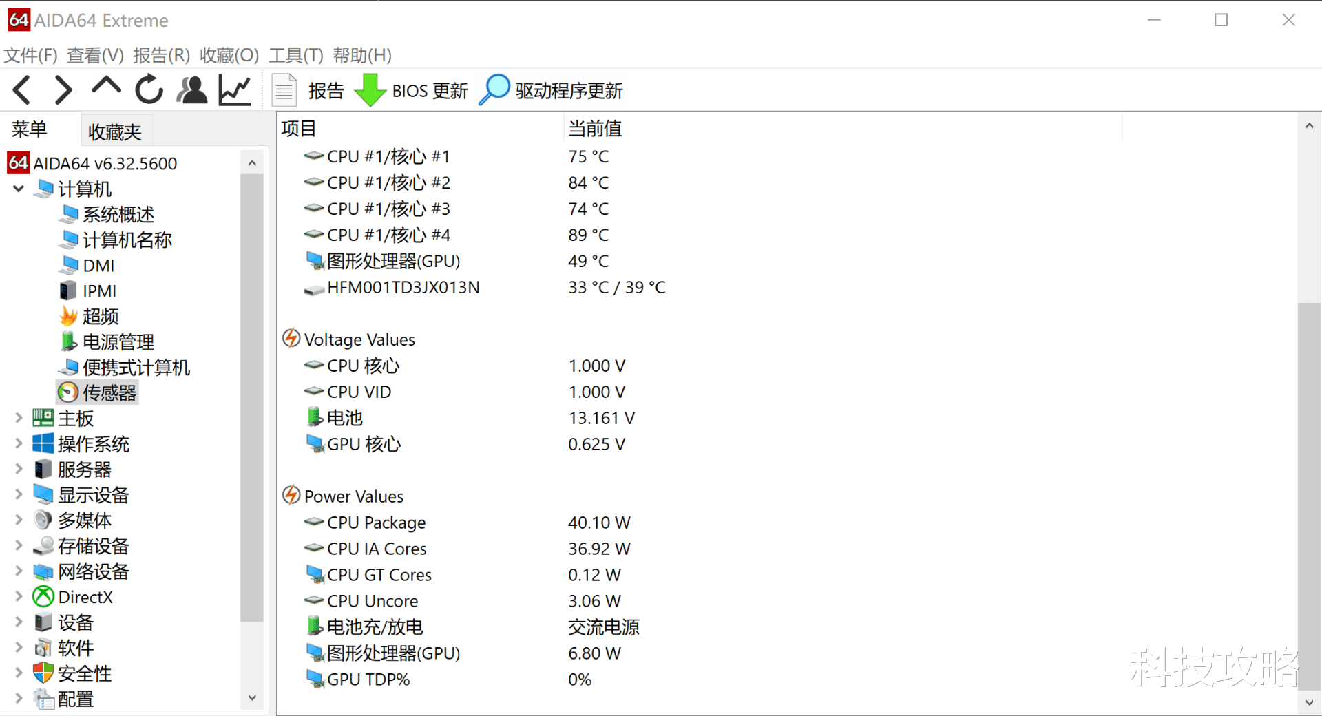 小米科技|冲击高端，性能全面升级，小米笔记本 Pro X 15上手体验