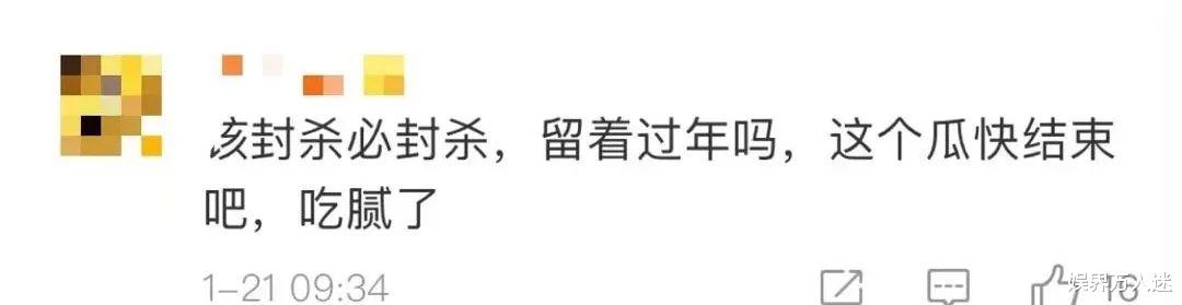 郑爽|广电封杀郑爽网友怒了！出轨的陈赫还在捞钱，他居然还在涨粉