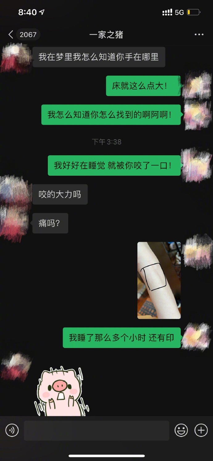 娱乐圈|奚梦瑶晒做瑜伽的照片，透露体重已经达到130斤，但孕肚还是很小