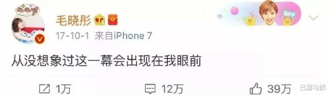 张哲瀚 想收拾别人，却先把自己收拾了，明星搬石砸脚的样子，滑稽又可笑