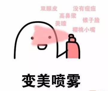 杭州女子一见上级就脸红,化再厚的妆都挡不住!得知真相后她崩溃了...