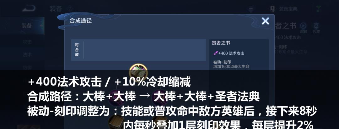 百里守约|守约凉了，干将废了，S26最大黑马是马可，装备重做今日上线