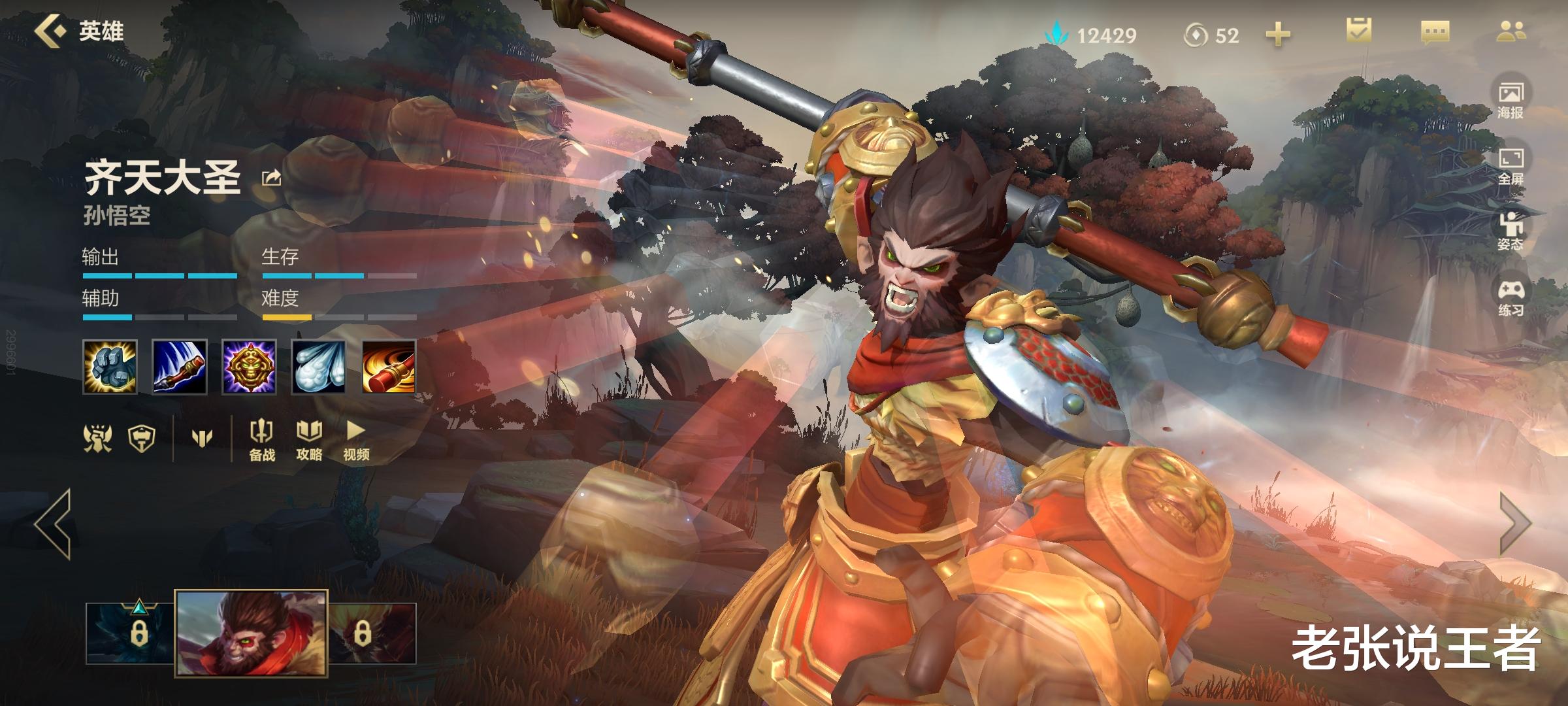 steam|适合打团的S级英雄，石头人火男不算什么，选他基本立于不败之地
