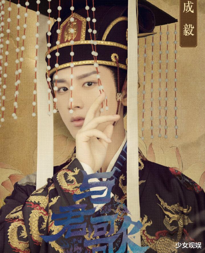 成毅|《与君歌》上星后预热，成毅真丝红睡衣吸睛，不愁会串戏“司凤”