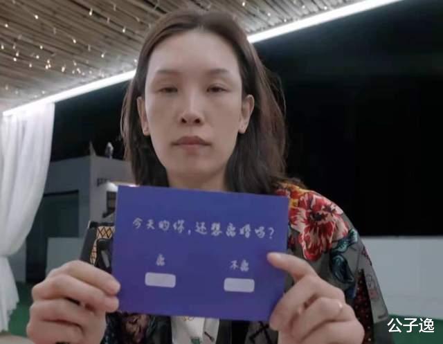 公子逸|看了3遍《再见爱人》，发现佟晨洁“三次选离婚”，才是人间清醒