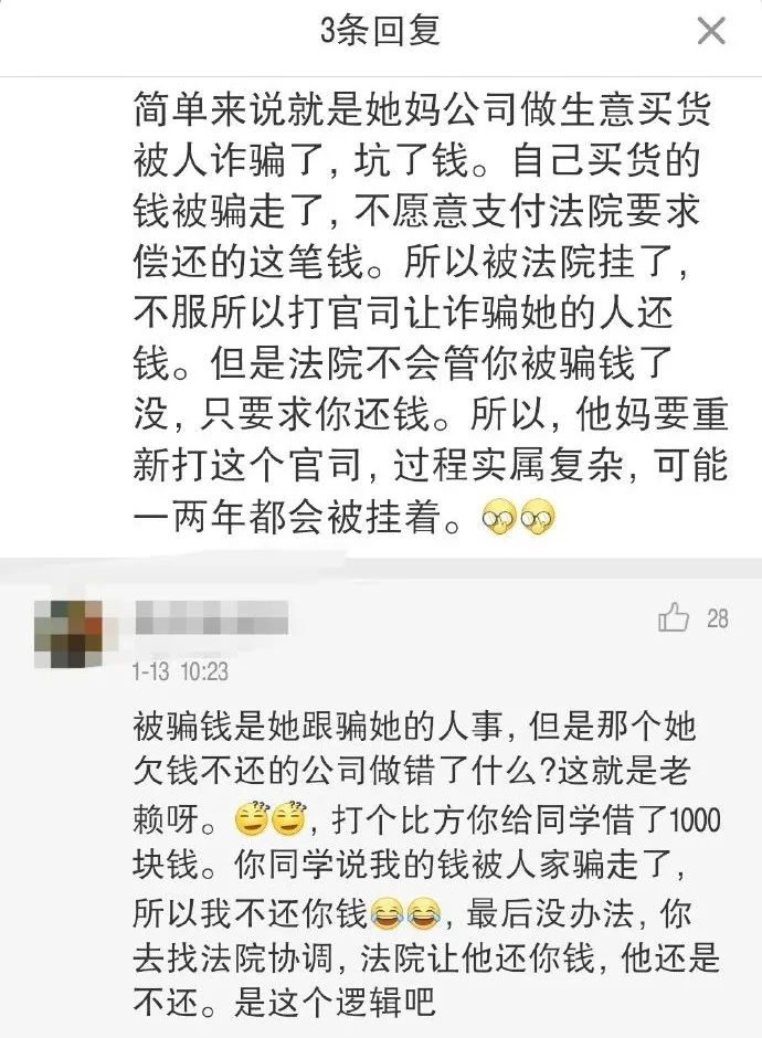 猎手电影 她翻车全都是粉丝的锅?