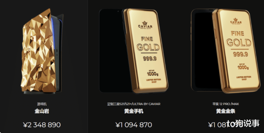 华为mate|华为 Mate 40 Pro 售价46.5万!网友:贫穷限制了我的想象!