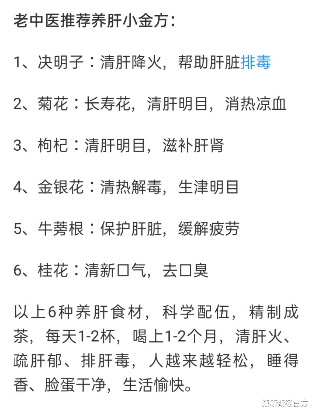 健康新经官方|影星吴孟达，因“肝病”救治无效去世，提醒：肝病“晨起”有这些“先兆”