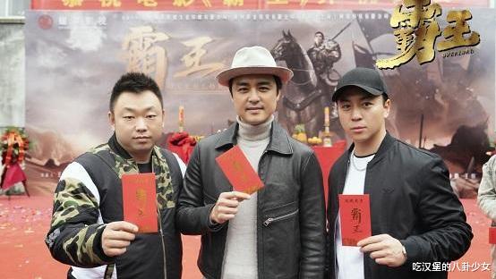 项羽|释小龙当导演，陈浩民演刘邦，明道演项羽