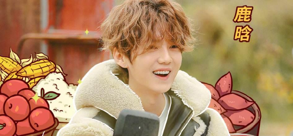 鹿晗|节目组做了什么让鹿晗愤怒发言？参加综艺像在渡劫！很真人秀！