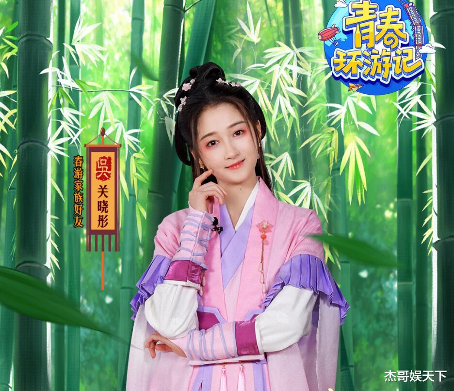 杨洋|吴彤，你对得起杨洋关晓彤范丞丞这个热搜吗？你对得起观众吗？