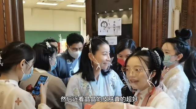 郭晶晶|40岁郭晶晶罕穿汉服！造型清纯气质佳，获众人簇拥霍启刚却被忽视