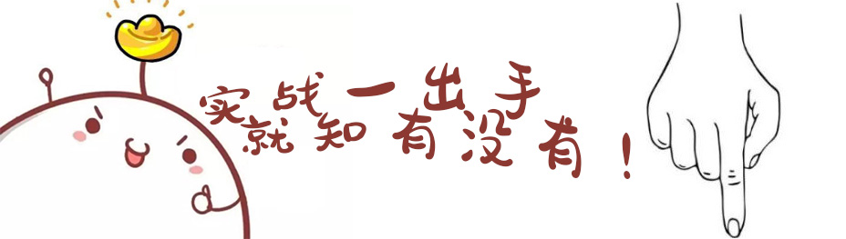 交易 一个职业股民的自白：最容易实现的3种盈利模式，股市生存之道！