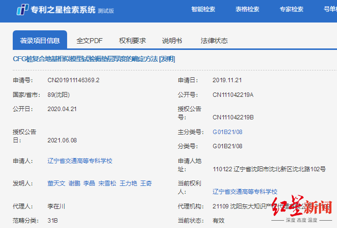 穿衣搭配|34岁研究生凌晨在自习室猝死，曾因冠心病请假被导师拒绝