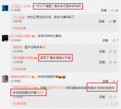 孙莉|孙莉带儿女打雪仗，弟弟身高猛蹿背影帅气，多妹越长越像姐姐多多