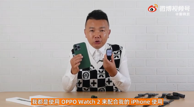 OPPO|双十一智能手表怎么选？数码大V帮你想好了，iOS用户也能闭眼入