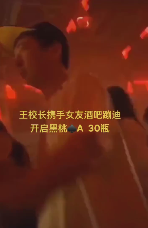 王思聪|王思聪酒吧跨年太豪迈，扬言他全场买单，网友：身边从不缺美女